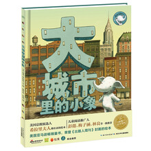 繪本城市