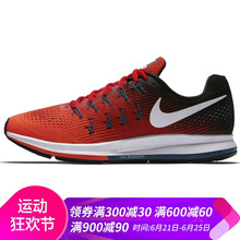 耐克（NIKE）跑步鞋831352-602 