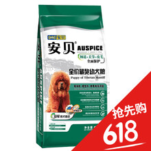 auspice,auspice,����,����,����,���а�,�Ƽ�