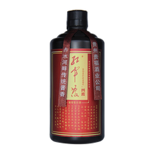 貴州釀酒