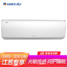 格力3P變頻