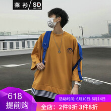 SD 七分袖 男士T恤 黃色 
