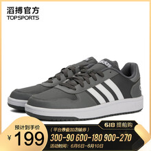 透氣低幫籃球，讓運(yùn)動(dòng)更輕松