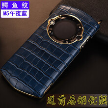 超尊（CHAOZUN） 8848m5 手機(jī)殼/保護(hù)套
