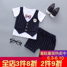 寶貝四個(gè)月
