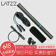 徠茲（LATZZ）  手持 麥克風(fēng) 標(biāo)配＋卡儂接口7米延長線