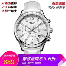 卡西歐5020