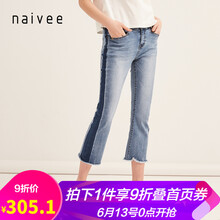 納薇（naivee） 自然腰 喇叭褲 女 九分褲 牛仔褲