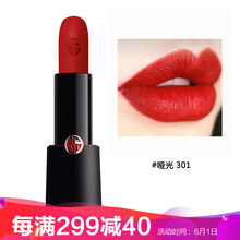 阿瑪尼cc口紅301