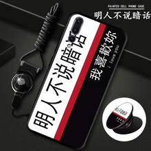 冠潮（GUANCHAO） 華為p20pro 手機(jī)殼/保護(hù)套