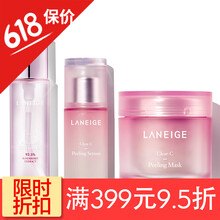 蘭芝肌底精華