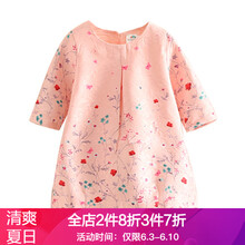 日韓女式a字裙
