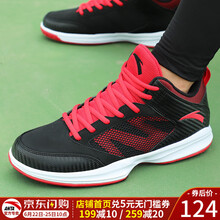 安踏（ANTA）籃球鞋黑紅色 42