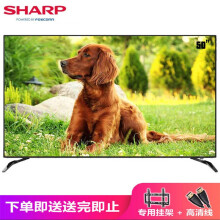 夏普（SHARP） 50M4AA 19英寸，48-50英寸 LED电视，4K超清电视，人工智能电视