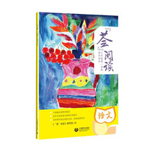 書(shū)摘