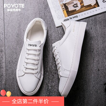 保威特犀牛（POVOTE）男士白色 38