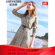 紀(jì)詩哲（GIEVSZHE） 格子 格子，紐扣 連衣裙