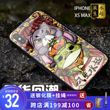 朗唯科手機殼