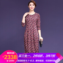元素,樣式,新款,流行,花色,長袖,趨勢,連衣裙彈力