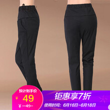 女哈倫褲長(zhǎng)褲搭配