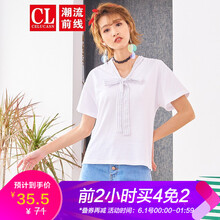 前線,女裝,前線,潮流,潮流,女裝,怎么樣