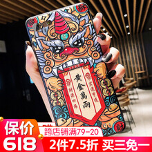 精致真皮保護套，職場男士的標(biāo)配