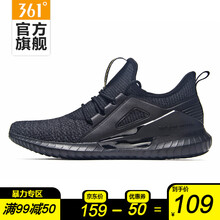 361°跑步鞋烏黑色/麒麟草黃 44，39，40，41，42，43
