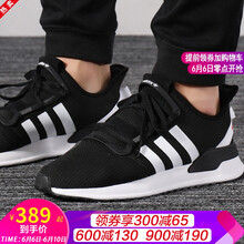 adidas跑步鞋推薦