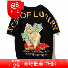 嘉曄（JIAYE） 五分袖 男士T恤 金錢手黑 