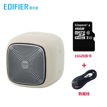 漫步者（EDIFIER） BUN 音箱/音響 M200便攜音箱茶白+數(shù)據(jù)線+8G金士頓內(nèi)存卡1