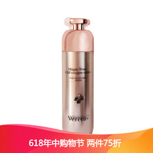 乳液,乳液,協(xié)和,協(xié)和,怎么樣