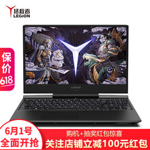 i7筆記本電腦，讓你辦公更輕松