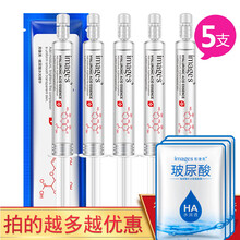 導(dǎo)入膠原蛋白