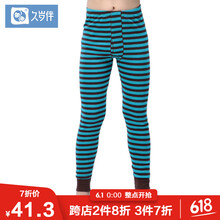 歲伴,歲伴,男童,排名,排行榜,長(zhǎng)褲,長(zhǎng)褲,男童,推薦