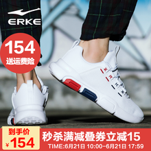 鴻星爾克（ERKE）跑步鞋正白/墨水藍 