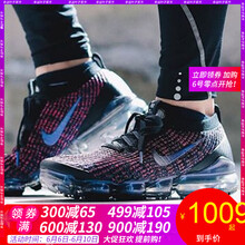 系帶休閑氣墊，讓你運動更舒適