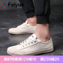 飛躍（Feiyue）男士米黃（復(fù)古款） 41
