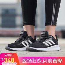 阿迪達(dá)斯（adidas）跑步鞋F(xiàn)36218 