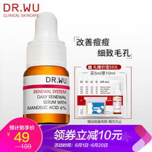 杏仁酸煥膚