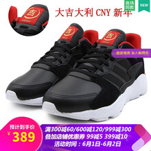 阿迪達(dá)斯（Adidas）跑步鞋EF2065 男款 19年CNY新款 