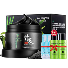 露蘭姬娜（ROLANJONA）面膜清潔，去黑頭