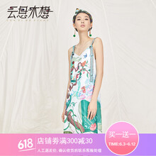 云思木想  紐扣，印花 連衣裙