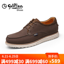 金利來（goldlion）男士深卡其 37