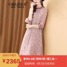 駱騏亞（cmlziua）  木耳邊 連衣裙
