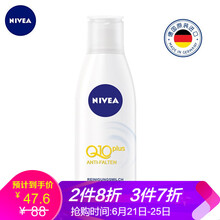 妮維雅（NIVEA）潔面乳 200