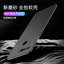 LEIKS 華為榮耀v20 手機(jī)殼/保護(hù)套