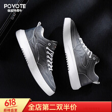 保威特犀牛（POVOTE）男士灰色 39