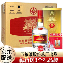 五糧液（WULIANGYE）52度375mL-500mL，500ML*6 濃香型，濃香