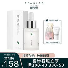 左旋vc液