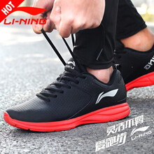 李寧（LI-NING）跑步鞋ARBJ051新基礎(chǔ)黑/銀/焰紅色 40